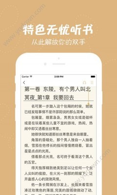 开云app手机网页版